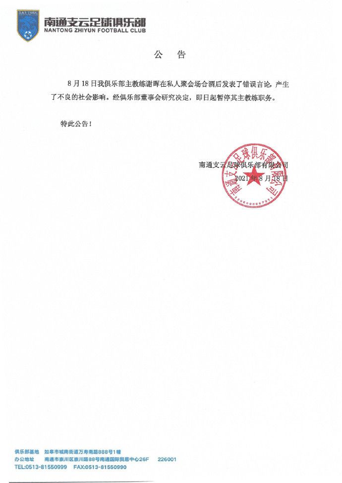 马扎里过去习惯踢三中卫阵型，但在重返那不勒斯执教后一直使用433阵型。